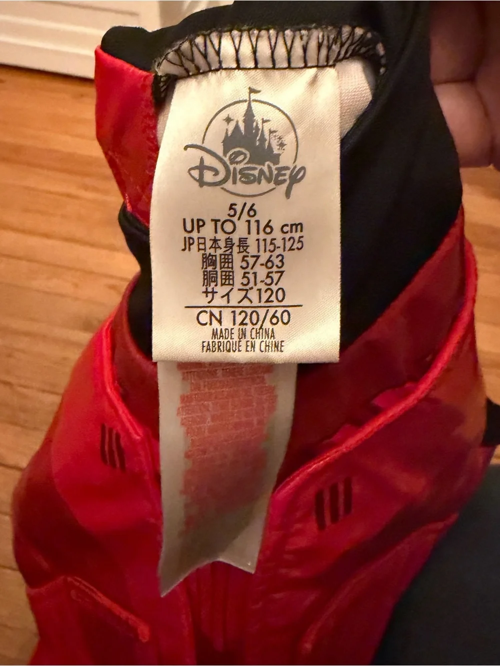 DISNEY Star Wars Kids Deluxe Sith Red Trooper Costume